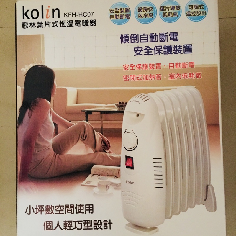 Kolin歌林葉片式恆溫電暖器KFH-HC07