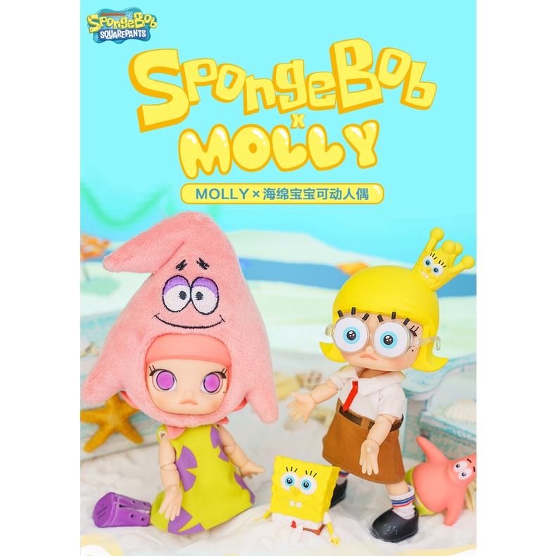 【ls現貨】molly海綿寶寶 Molly派大星  聯名BJD大型公仔 mollyBJD