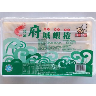 府城蝦捲／320g／便利小館／蝦捲／團購批發零售不必再比價