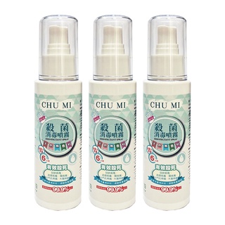 【免運】初冪殺菌消毒噴霧250ml 3入/6入