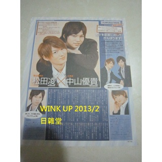 松田淩 優惠推薦 22年4月 蝦皮購物台灣