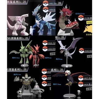 《補款&現貨》SXG工作室 帝亞魯卡帕路奇亞飛天螳螂熱門GK公仔 寶可夢Pokémon scale world 1/20