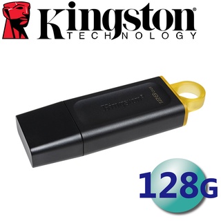 Kingston 金士頓 128GB Exodia DTX USB3.2 Gen1 128G 隨身碟