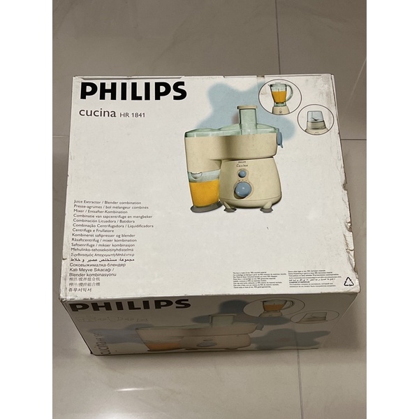 Philips HR1841三合一蔬果調理機