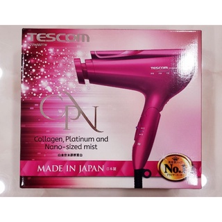 （全新公司貨）TESCOM TCD5000TW 白金奈米 膠原蛋白 吹風機 日本製 TCD5000 公司貨