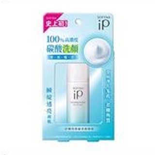 全新 Sofina 土臺 iP瞬亮碳酸洗顏慕絲200g 519元 / 90g 239元 🌷新品上市🌷 洗臉慕斯