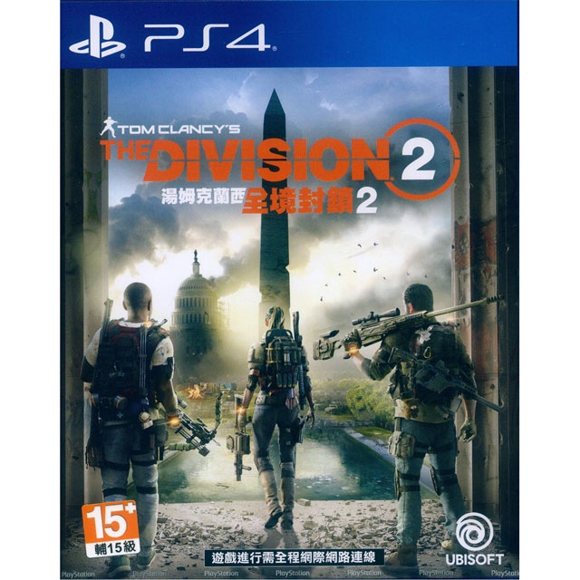 PS4 湯姆克蘭西 全境封鎖 2 Tom Clancy’s The Division 2 中英文亞版 全新