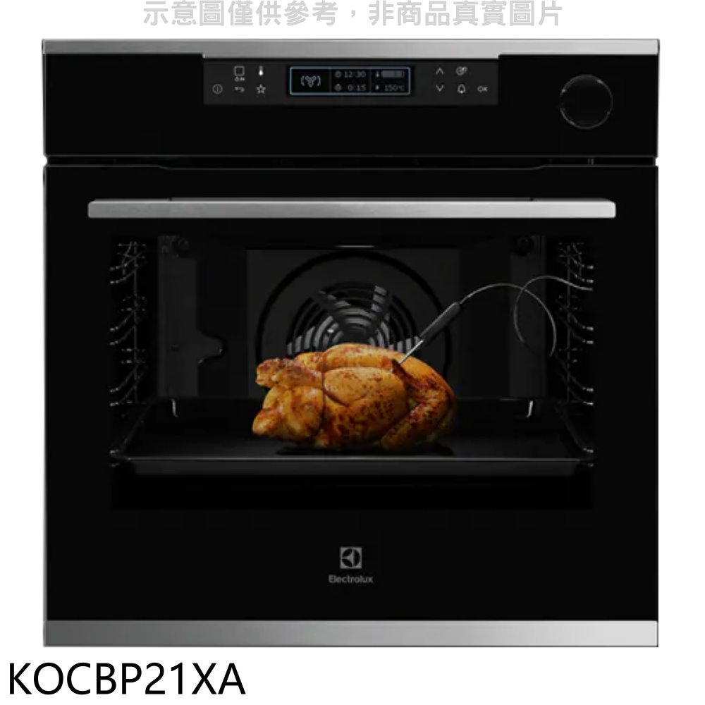 伊萊克斯60公分72公升嵌入式蒸烤箱KOCBP21XA(全省安裝) 大型配送
