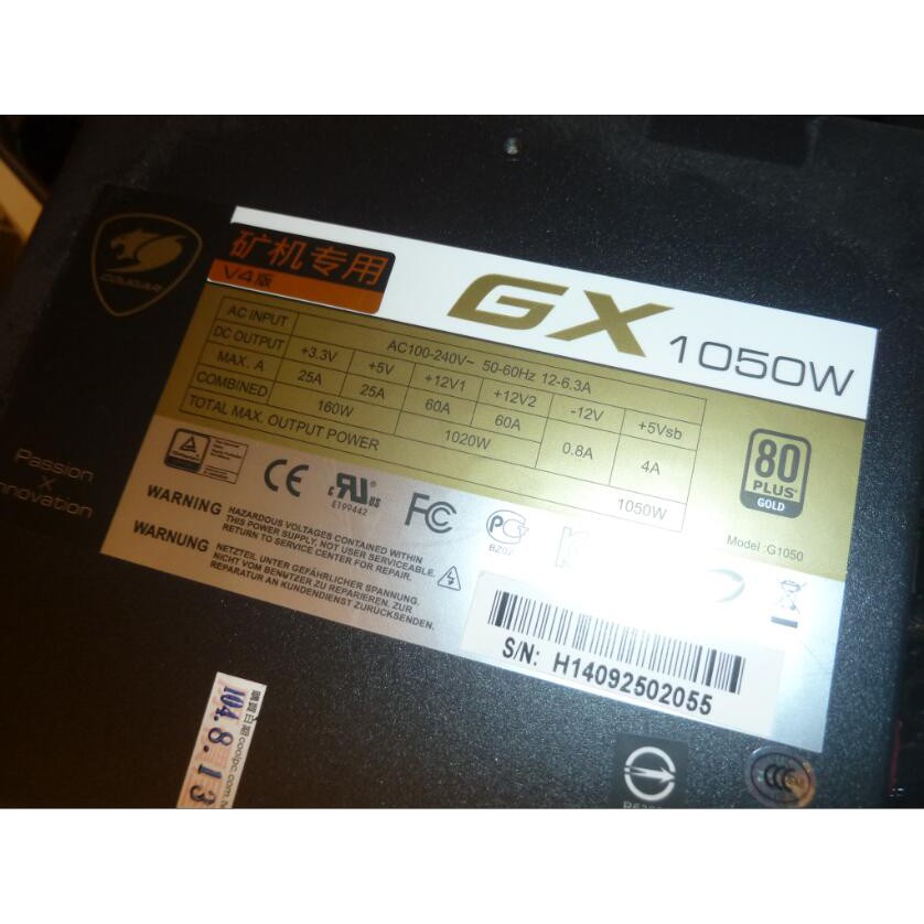 COUGAR 美洲獅 GX 1050W 80PLUS 金牌電源供應器