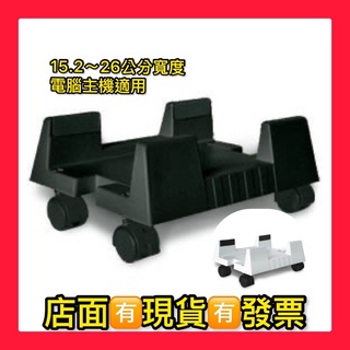 旋轉移動主機架 活動滑輪 可放大縮小 臺灣製造 型號：OO-08-BK