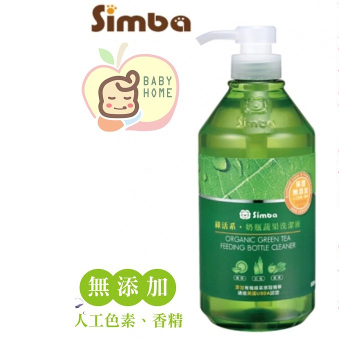 Simba小獅王辛巴 綠活系奶瓶蔬果洗潔液