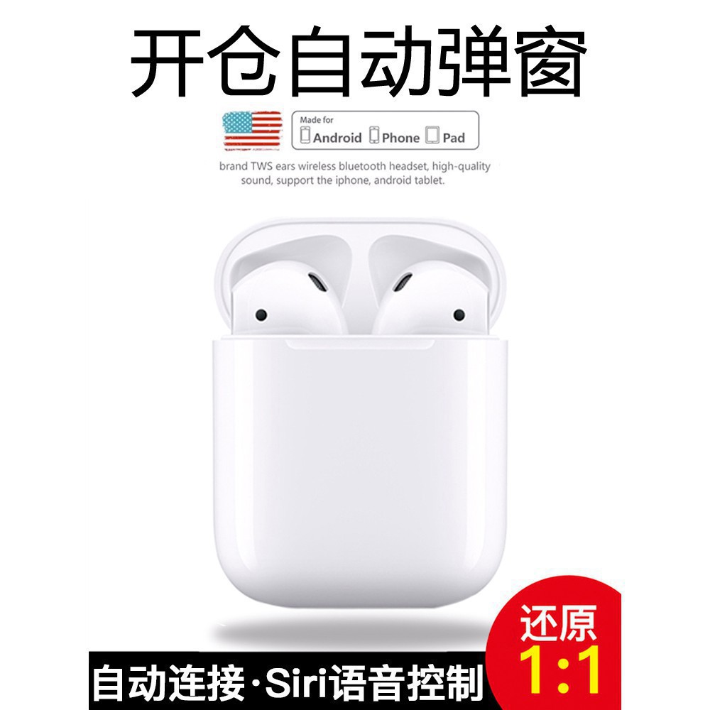 頻率辦公室空氣iphone7 藍芽5 0 Kberbele Com