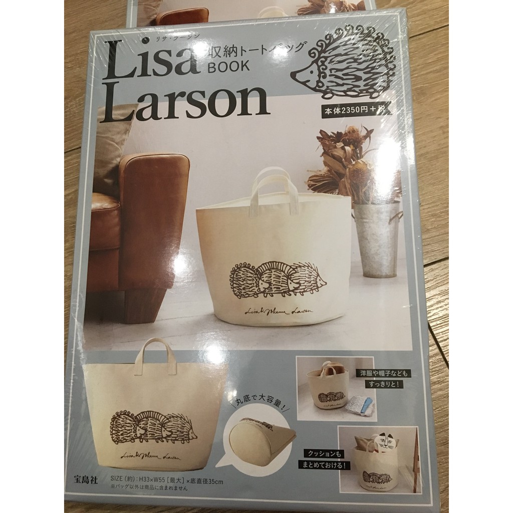 （現貨）Lisa larson 麗莎 拉森 北歐（瑞典陶藝家）～雜誌