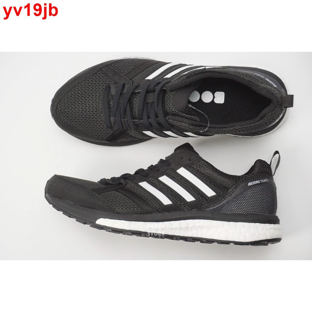 tempo boost 9