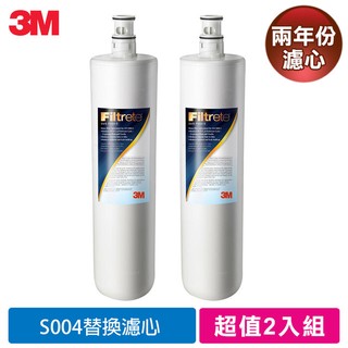 【3M】S004淨水器專用濾心3US-F004-5(超值兩入組)