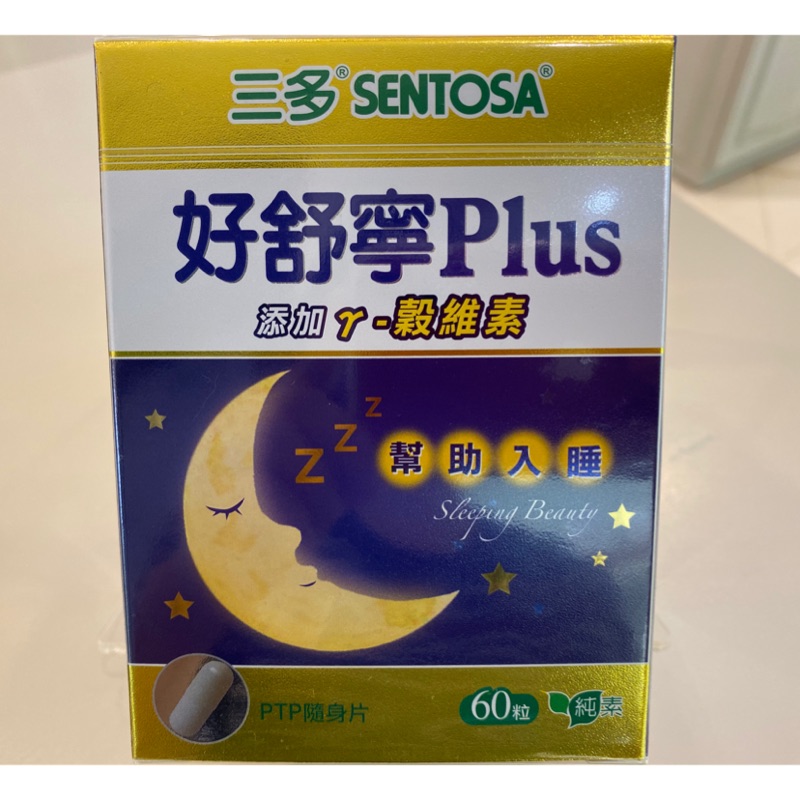 三多好舒寧®Plus複方植物性膠囊60粒 效期：20230101