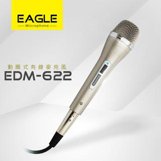 台灣頂級影音麥克風專業品牌【EAGLE】團購兩入組 動圈式有線麥克風-香檳金 EDM-622