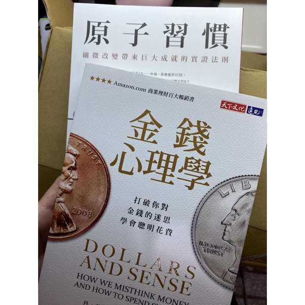 金錢的 Ptt Dcard討論與高評價網拍商品 21年11月 飛比價格