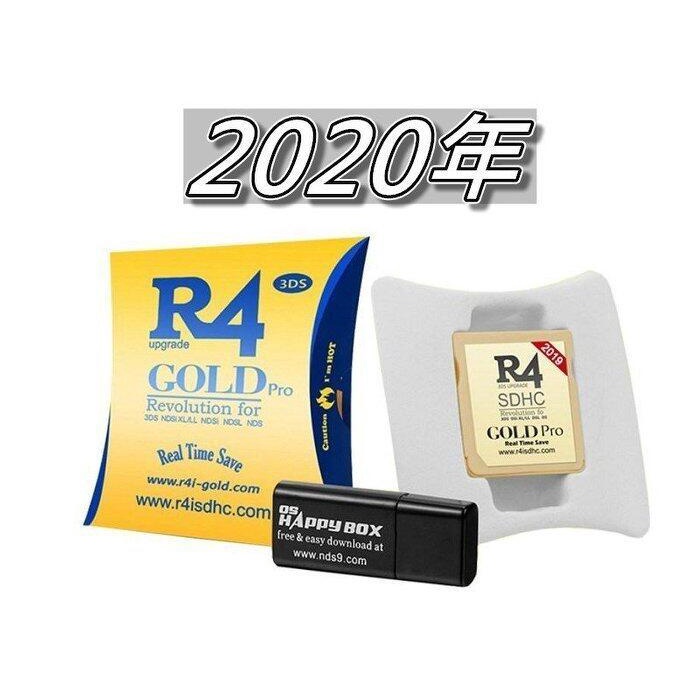 R4燒錄卡/R4卡/R4備份卡 3DS可用NDS遊戲燒錄卡+讀卡機 R4i SDHC金卡 2022年版 桃園《蝦米小鋪》