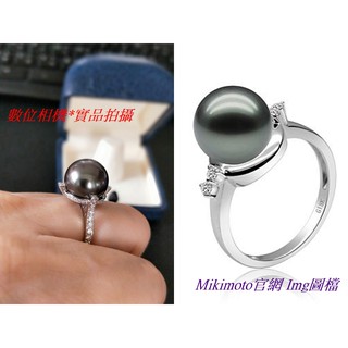 【MIKIMOTO御木本】品牌經典 黑珍珠*皇后之珠「皇冠系列」白K金*鑽石 黑珍珠美戒優雅上架