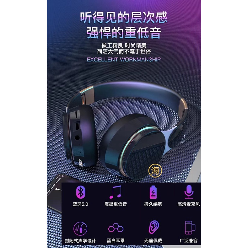 台灣現貨/ XBASS耳罩耳機 / 頭戴式耳機 電競耳機 藍芽耳機 可通話 藍芽5.0 可折疊耳罩耳機 可插記憶卡