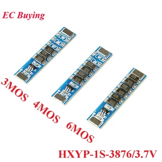1s 3.7V Li-ion 3MOS 4MOS 6MOS BMS PCM 電池保護板 PCM BMS 充電器充電模塊適
