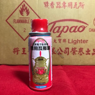 🤙🏼聖哲佛具🤙🏼大寶牌手握式電子點香專用瓦斯罐CW-180/點香器/瓦斯罐/佛具/佛具批發