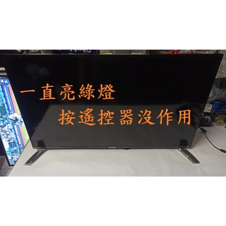 夏普 SHARP LC-40SF466T《主訴：一直亮綠燈 按遙控器沒作用 》維修例項