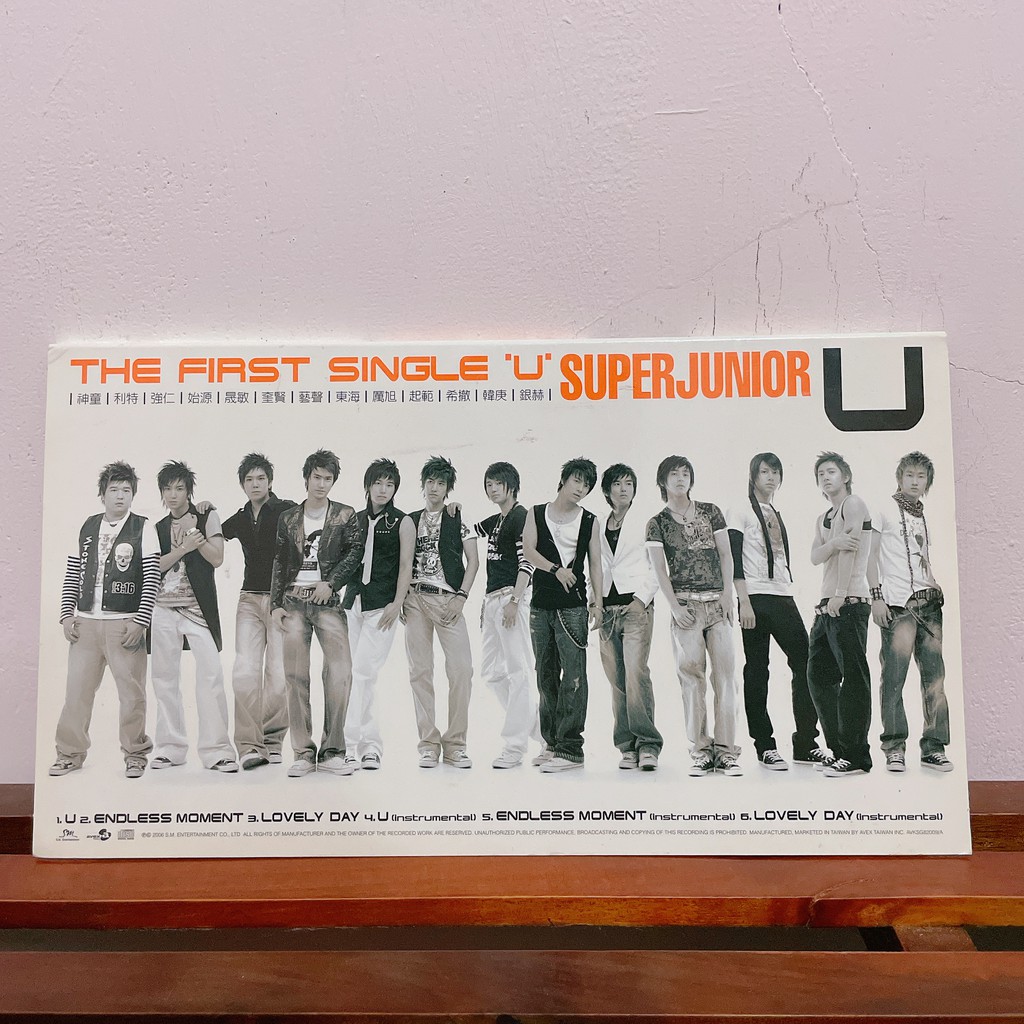 Super Junior單曲出清_U