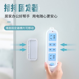【肝苦人雜貨】{現貨}免打孔插座貼 排插固定器 插排固定牆上貼 無痕免打孔插線板 牆壁粘 貼壁掛式插座 延長線固定器