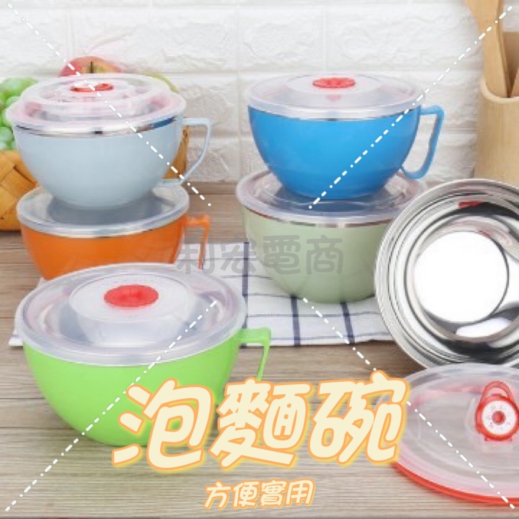 ✨台灣出貨發票✨🔥現貨🔥韓式304不鏽鋼碗 附蓋泡麵碗 學生便當 飯碗 湯麵碗 隔熱 餐盒 保鮮盒