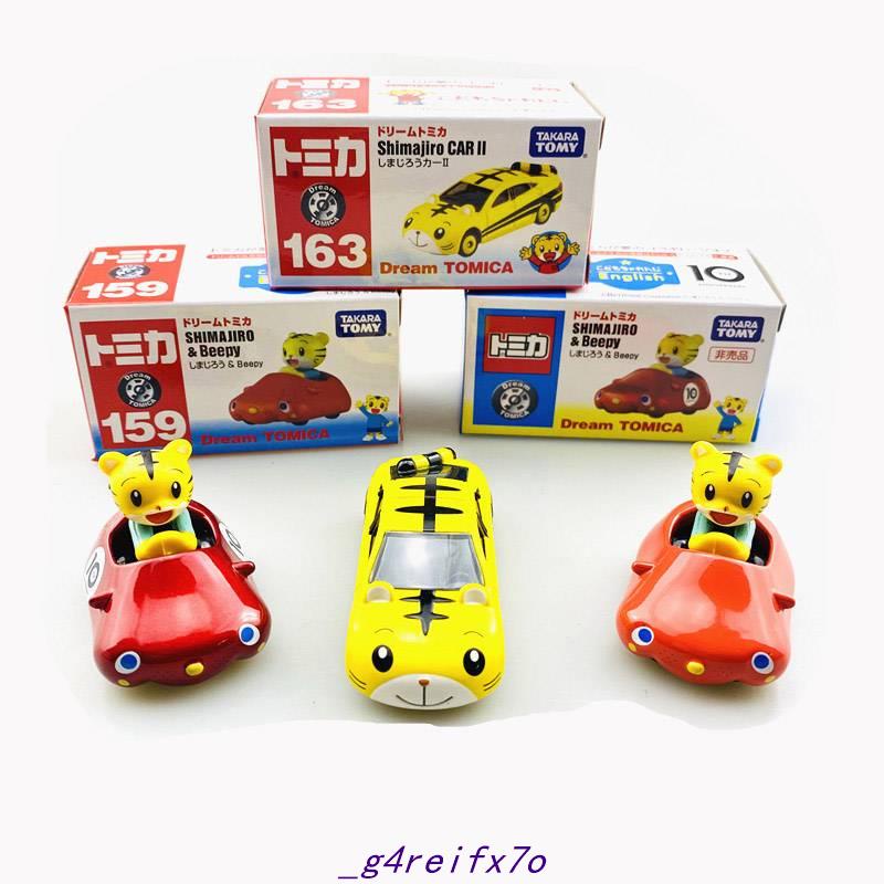 CC精選🔔Tomica Takara Tomy 巧虎車車 多美卡 合金車模寶寶碰碰車兒童玩具卡通車🔔