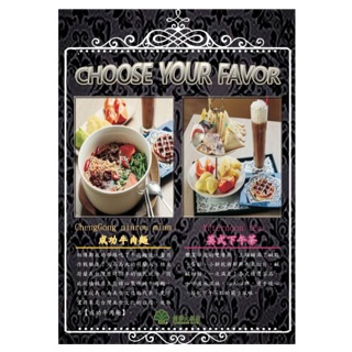 台南飯店餐券的價格推薦 2021年12月 比價撿便宜