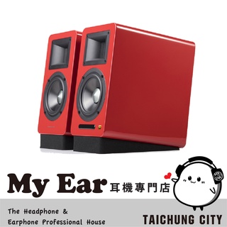 EDIFIER 漫步者 AIRPULSE A100 Plus 紅 主動式音箱 喇叭 | My Ear 耳機專門店