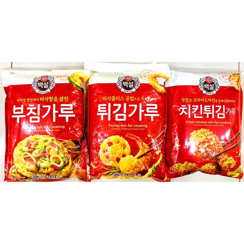 【韓國忠清南道】韓國知名大廠CJ-韓式煎餅粉（圖左）、韓式酥炸粉（圖中）、韓式炸雞粉（圖右）1kg