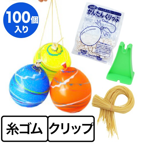 100入釣水球水風船補充組 蝦皮購物