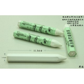 福昌的價格推薦 21年8月 比價撿便宜