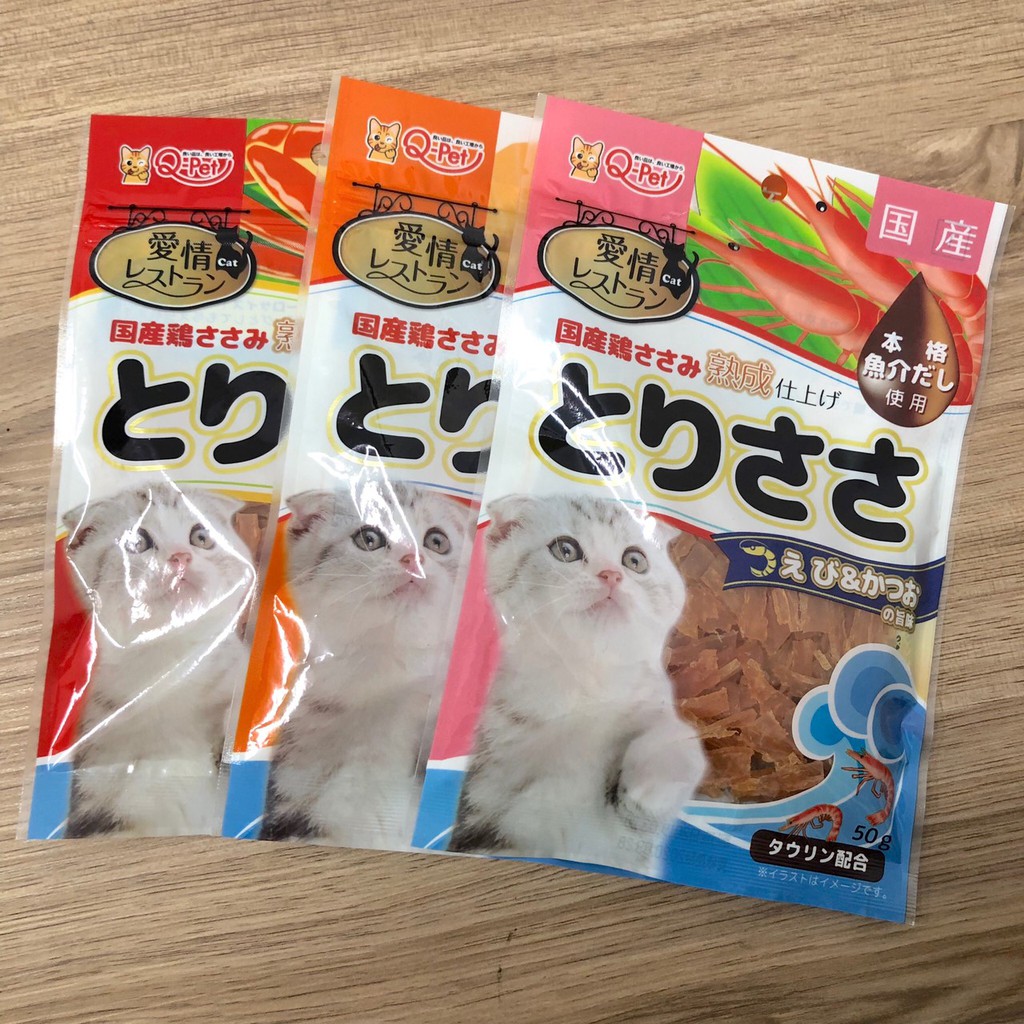  日本巧沛 Q-PET寵物零食 貓零食 愛情系列(Aijyo Cat)干貝/牡蠣烤飛魚雞胸薄片 40g