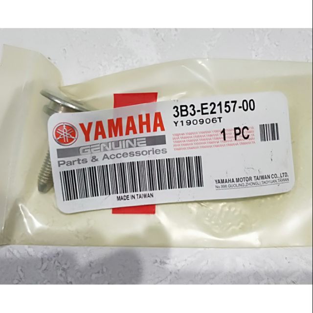 YAMAHA 山葉原廠 馬車125 停止器導件螺栓