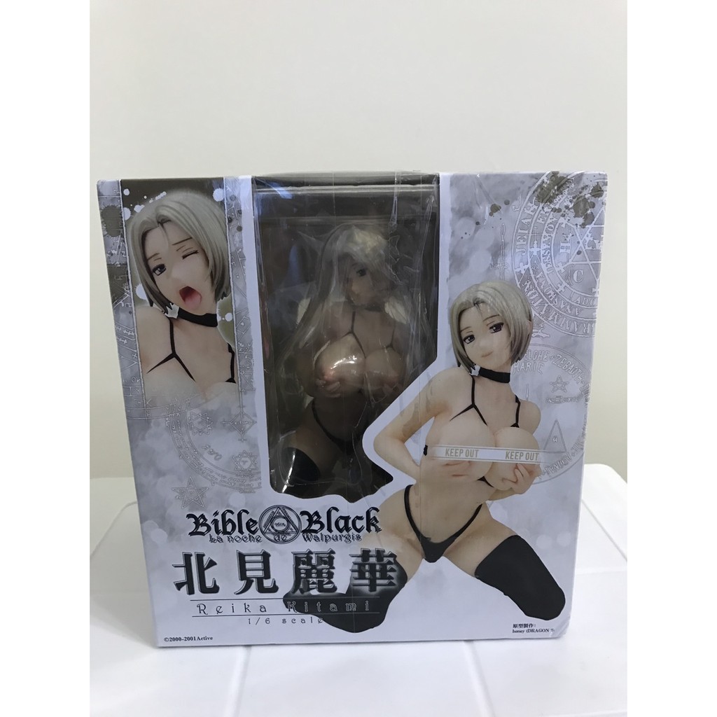 [娃娃機商品］ 北見麗華 黑暗的聖經 Bible Black 性感  紳士手辦 公仔 模型 可全脫 18禁