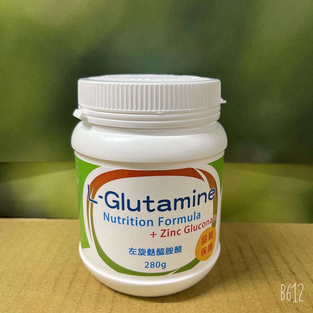 L-GLUTAMINE 新怡-速安能280g 麩醯胺酸 葡萄糖酸鋅