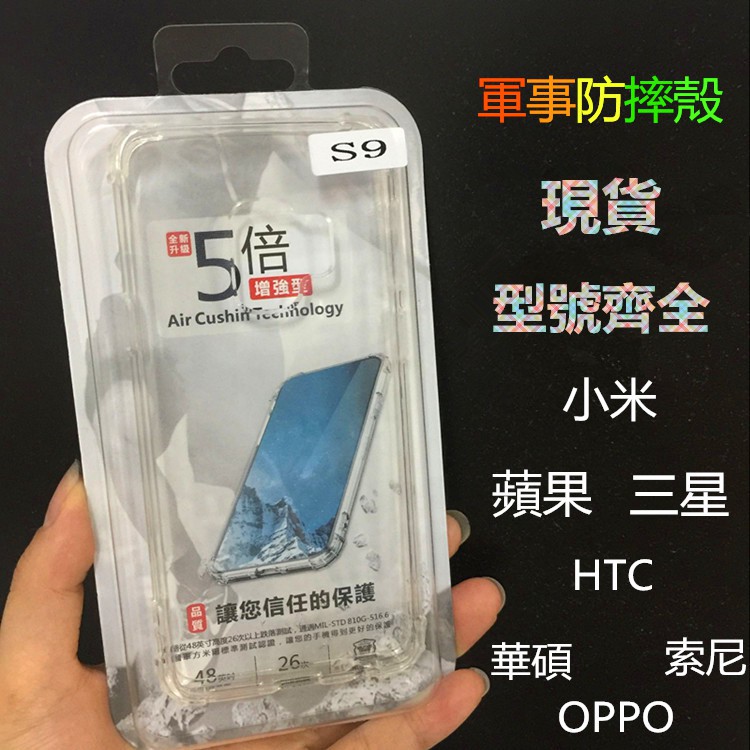 vivo V17Pro手機殼Y17 NEX3 五倍軍事防摔殼保護套硅膠透明軟殼V15 Z5X