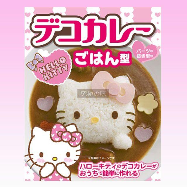〈究極の味〉日本製 Hello Kitty 飯模 飯糰 海苔 起士 吐司 火腿 押模 模型 模具