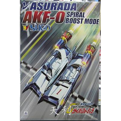 【高雄天利鄭姐】日本 AOSHIMA 1/24 閃電霹靂車 NO.13 AKF-0