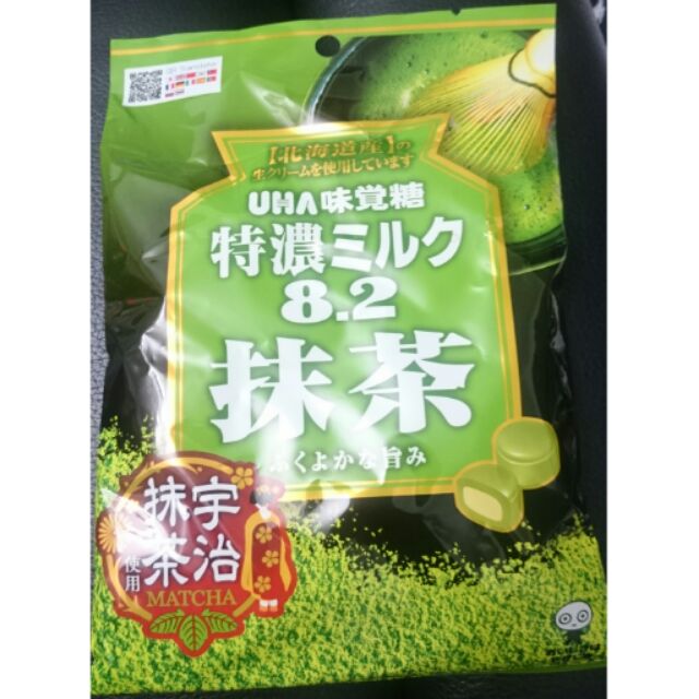 現貨 日本代購*UHA味覺糖 特濃8.2抹茶糖  宇治抹茶