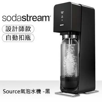 SodaStream SOURCE氣泡水機(黑)
