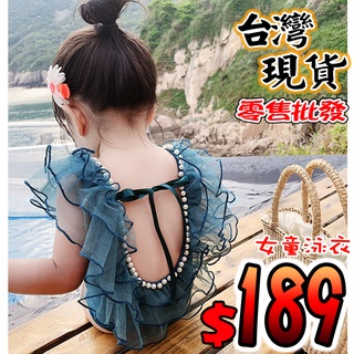 兒童泳衣 夏季女童海灘泳裝 女童連身裙式泳裝 露背珍珠裝飾運動連身泳衣 荷葉邊無袖露背連身泳衣