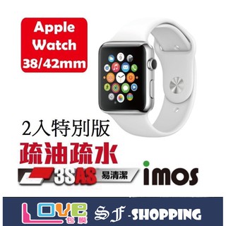 【LOVE包膜】Apple Watch iMOS (2入) 防潑水 疏油疏水 螢幕保護貼 38/42mm 保護膜 錶帶