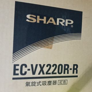 SHARP 吸塵器 EC-VX220R-R（現貨 快速出貨）