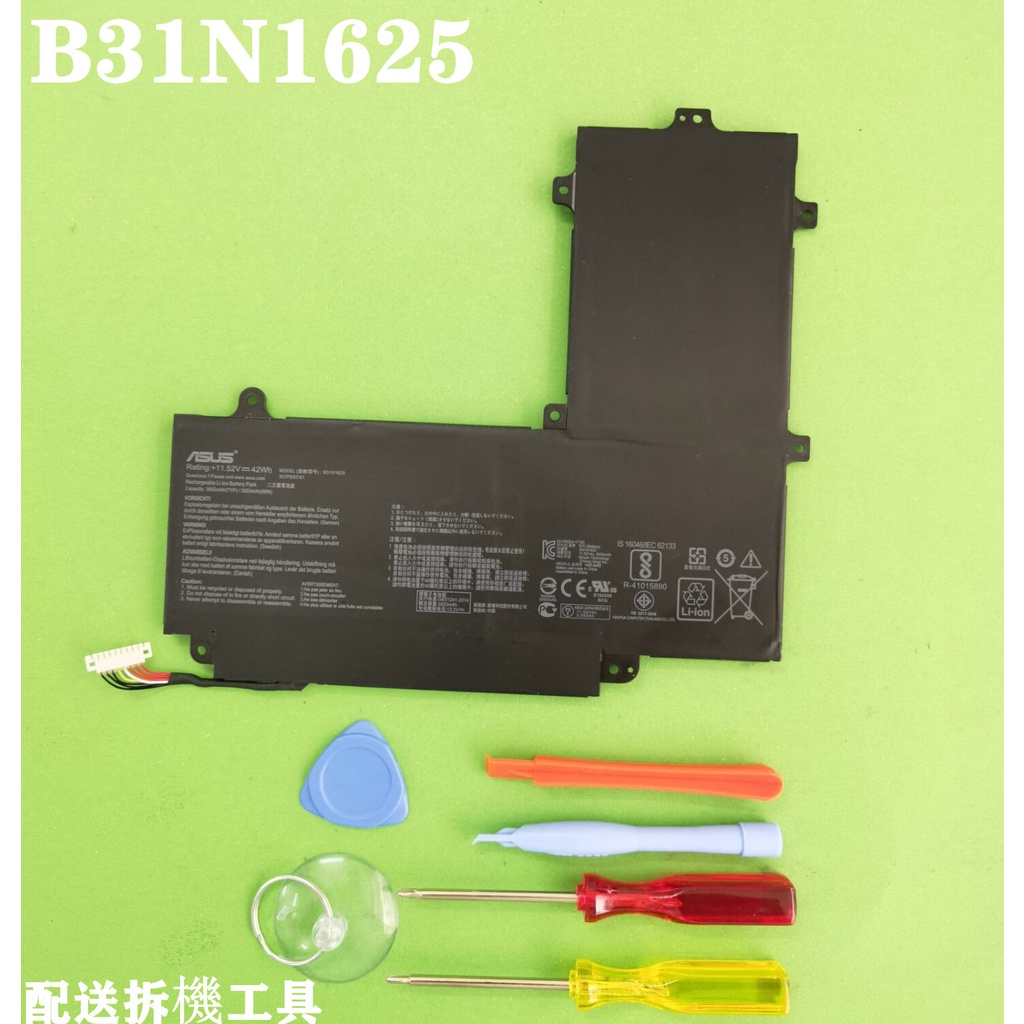 B31N1625 ASUS 原廠電池 VivoBook Flip 12 TP203 TP203NAH